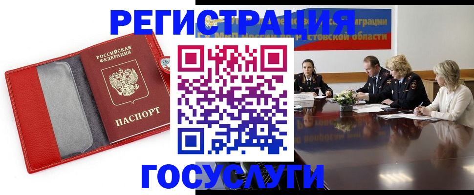 прописка поиск в Исилькуле