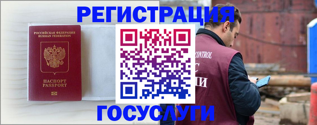 найти адрес прописки в Исилькуле