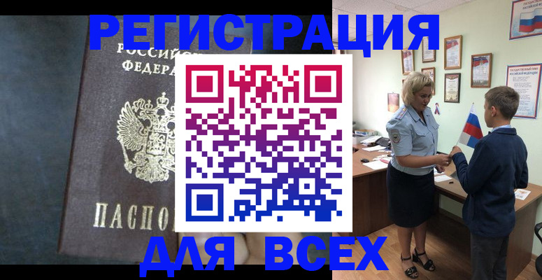 регистрация для дет. сада в Исилькуле